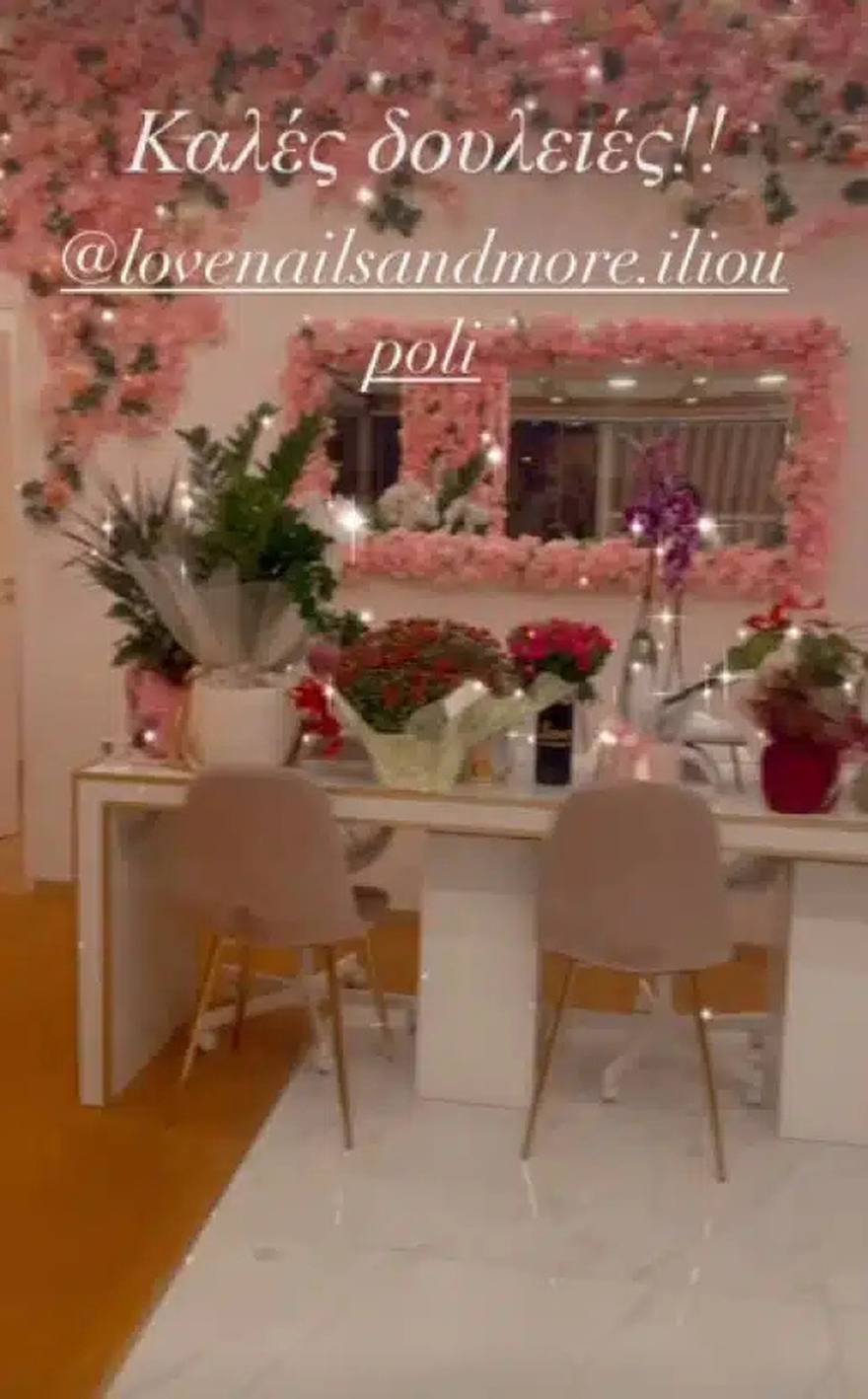 Σπάνε τα τηλέφωνα οι Αθηναίες: Αυτό είναι το ρоζ μαγαζί που άνοιξε ο Γιώργος Κακοσαίος στην Ηλιούπολη και δεν έχει σχέση με το τραγούδι