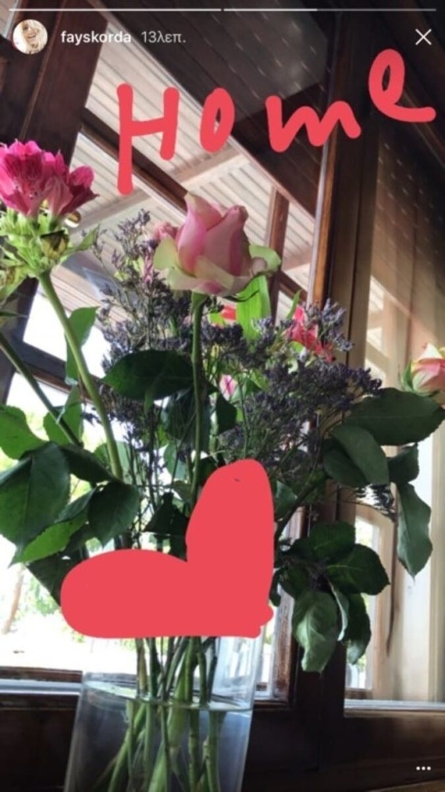 Κούνια για τα εγγόνια, ξύλινα παραθυράκια: Αυτό είναι το σπίτι που μεγάλωσε η Φαίη στο Κιλκίς