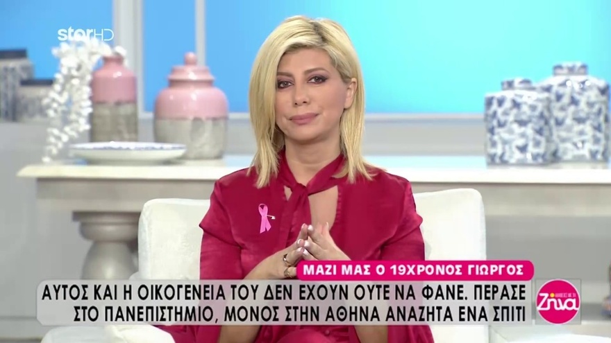 Η συγκινητική ιστορία του 19χρονου Γιώργου από την Ηλεία που πέρασε με άριστα στο Πάντειο ενώ δεν είχαν ούτε να φάνε