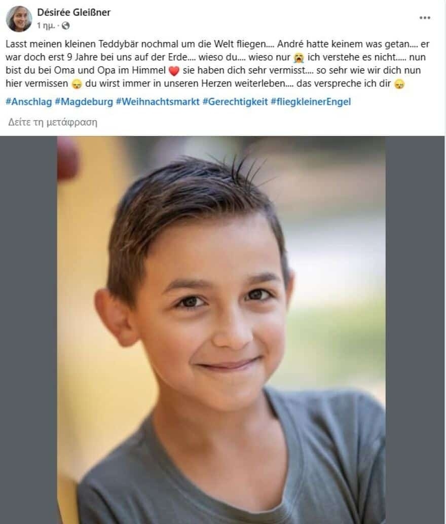 Το σπαρακτικό μήνυμα της μητέρας του 9χρονου που σκοτώθηκε άδικα στο Μαγδεμβούργο: «Δεν έκανε τίποτα σε κανέναν Γιατί εσύ; Γιατί; Δεν καταλαβαίνω»