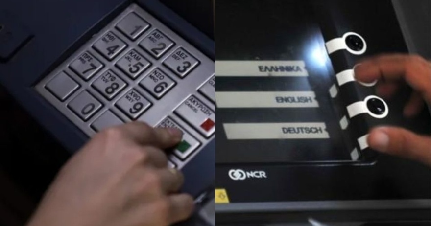 Ανακοίνωση από την Τράπεζα Πειραιώς: Τι θα ισχύει πλέον για την αλλαγή pin