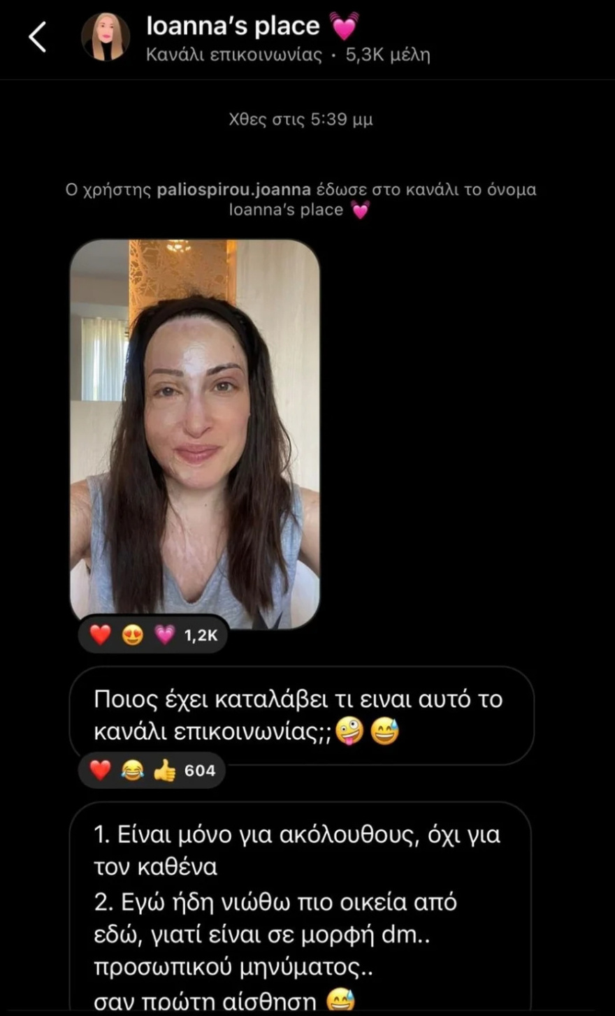 4 χρόνια & 20 επεμβάσεις μετά: Η Ιωάννα Παλιοσπύρου στο απόλυτο κοντινό, δείχνει το πρόσωπό της σήμερα & αποθεώνεται