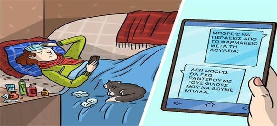 8 λόγοι που οδηγούν μια γυναίκα να εγκαταλείψει για πάντα έναν άντρα παρά την αγάπη της για αυτόν