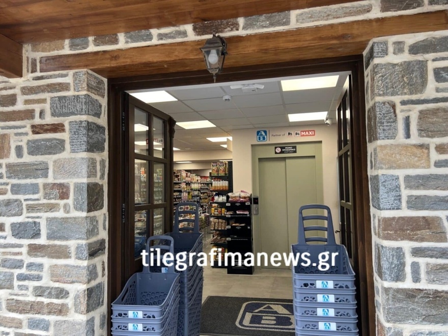 Άνοιξε ξενοδοχείο με σουπερμάρκετ στο Άγιο Όρος – Πόσο κοστίζει η βραδιά, παρέχει μασάζ