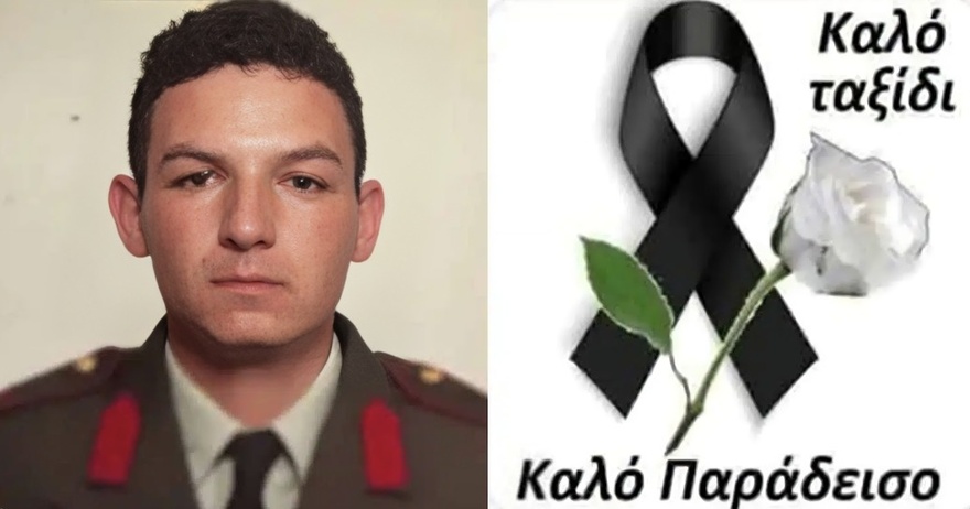 ΜΕΓΑΛΟ ΣOK – ΠΟΛΛΑ ΔΑΚΡΥΑ: Ο Παναγιώτης Βασιλείου είναι νεκρός (ΕΙΚΟΝΕΣ)