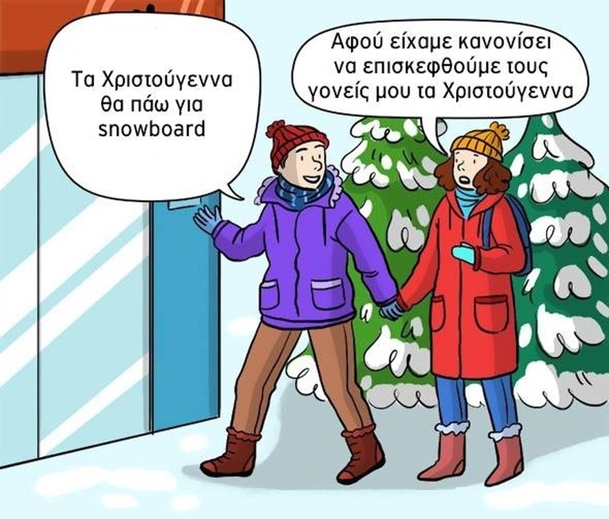 8 λόγοι που οδηγούν μια γυναίκα να εγκαταλείψει για πάντα έναν άντρα παρά την αγάπη της για αυτόν