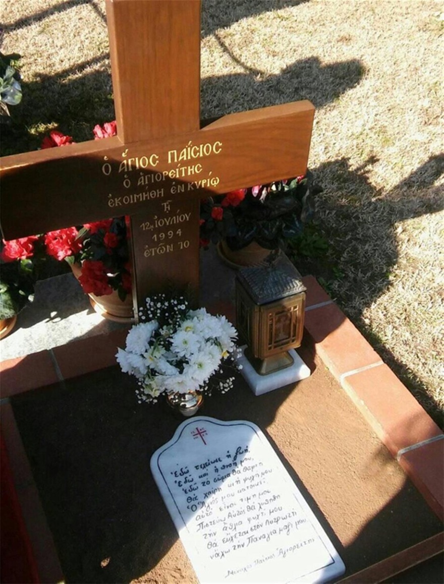 Με τα πόδια από το Λονδίνο ως τον τάφο του Αγίου Παϊσίου: Η ιστορία της άστεγης Κατερίνας με τα δύο παιδάκια με αυτισμό