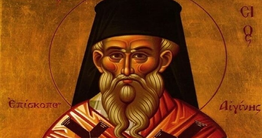 Εορτή του Αγίου Διονυσίου εκ Ζακύνθου