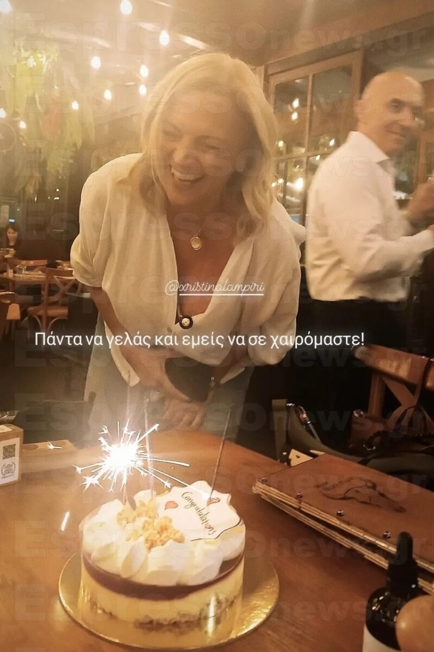Χριστίνα Λαμπίρη: «Έχω απαγορεύσει στα εγγονάκια μου να με φωνάζουν γιαγιά. Έχω παρατσούκλια»