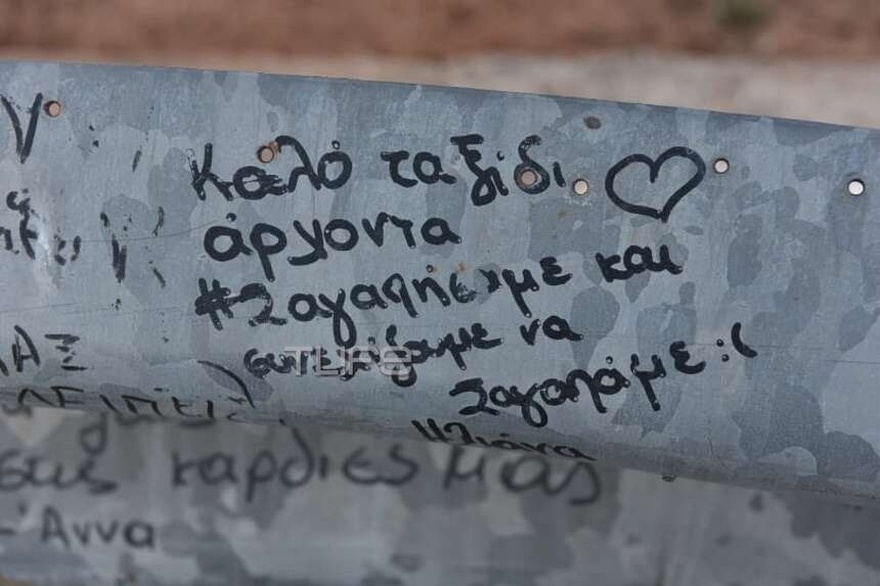 6 χρόνια μετά το θάνατο του Παντελή Παντελίδη: Φωτογραφίες που συγκινούν από το σημείο που έχασε τη ζωή του