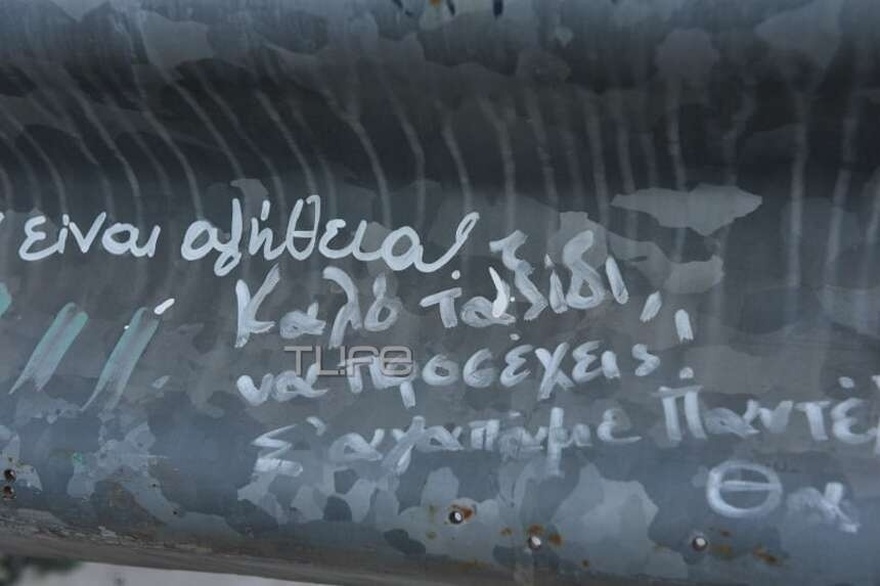 6 χρόνια μετά το θάνατο του Παντελή Παντελίδη: Φωτογραφίες που συγκινούν από το σημείο που έχασε τη ζωή του