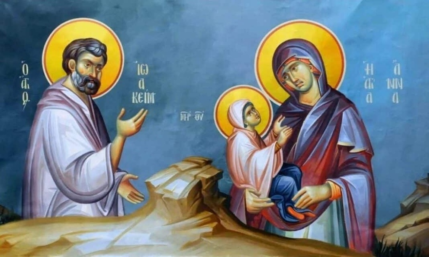 Αγία Άννα: Η σημασία του ονόματος και ο ύμνος για τη σύλληψη της Θεοτόκου