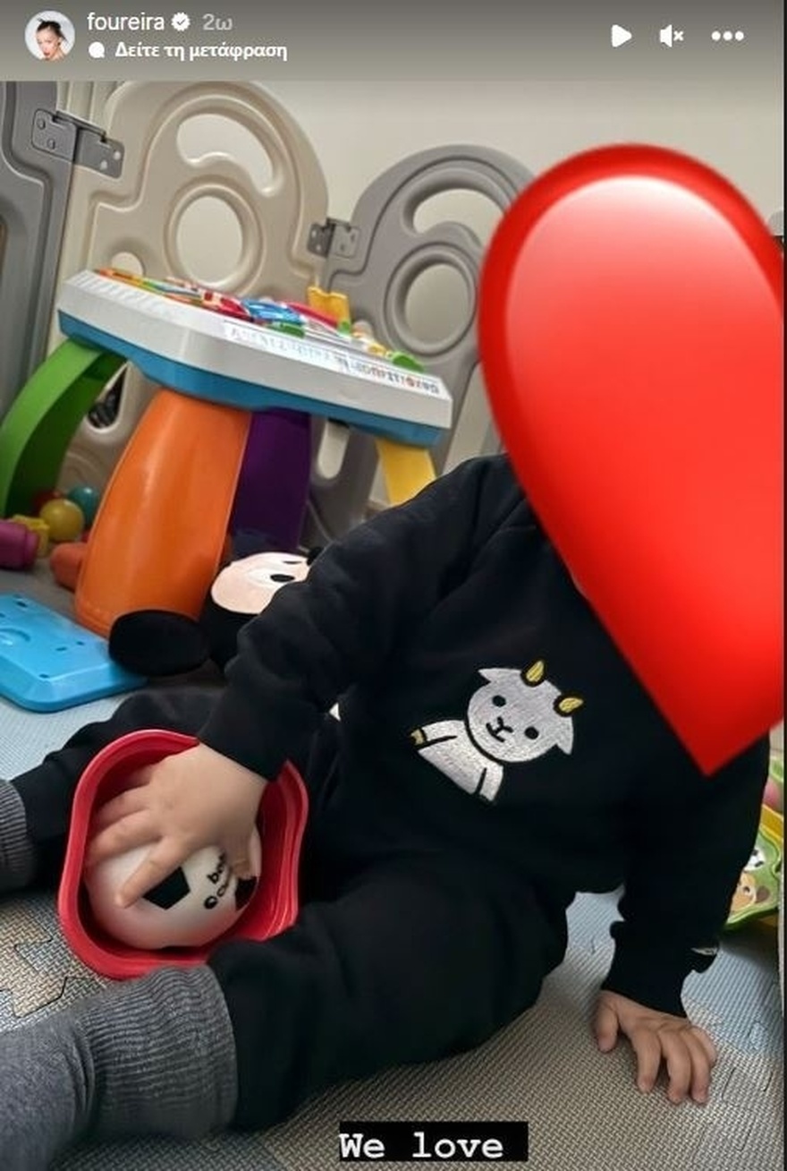 Ένας μικρός παιδότοπος: Αυτό είναι το παραμυθένιο δωμάτιο του γιου της Ελένης Φουρέιρα