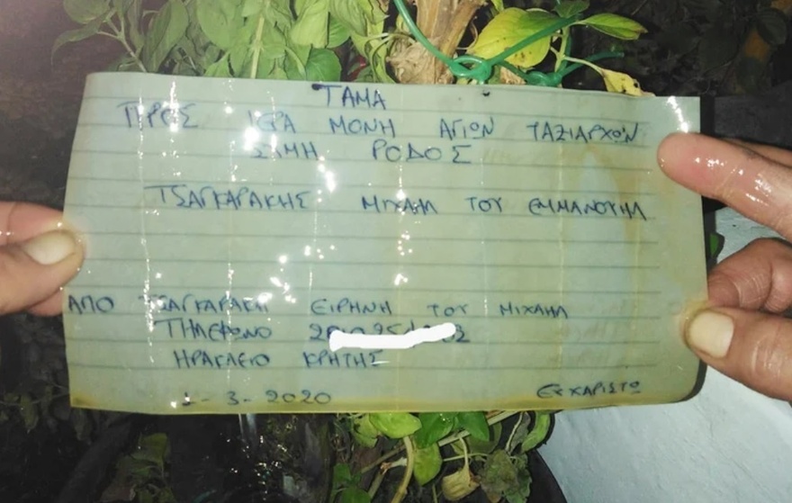 Το Θαύμα του Πανορμίτη: Μπουκάλι με τάμα έφτασε μετά από 2 χρόνια στην Ιερά Μονή της Σύμης, ταξίδεψε από την Κρήτη