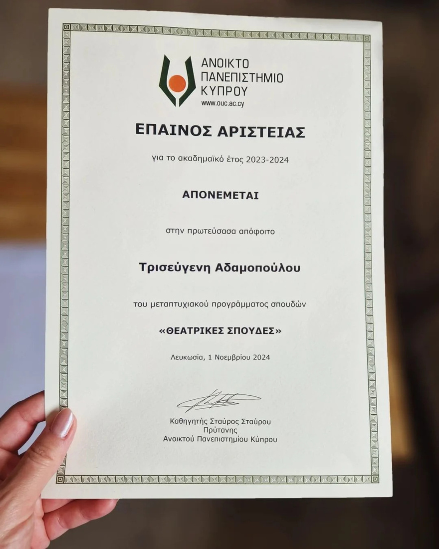 Βανέσσα Αδαμοπούλου: Πήρε το μεταπτυχιακό της – Συγκινημένη με την παρουσία του γιου της