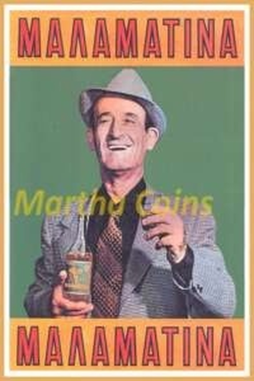 Νίκος Σταυρίδης: Το μεθύσι, η απόπειρα αυτοκτονίας στην Ακρόπολη και οι συνεχόμενες αποτυχίες