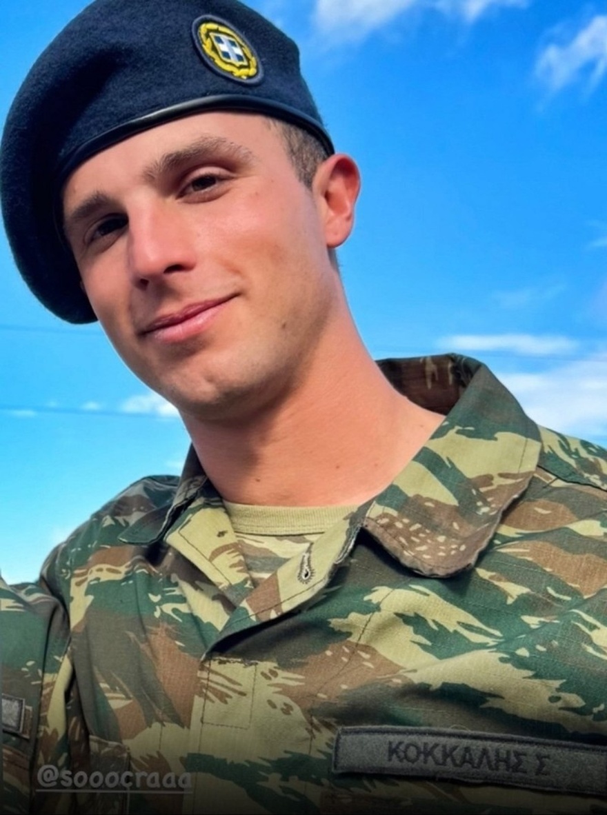 Κούκλος ο γιος του Πέτρου Κόκκαλη – Πήγε στρατό και τον «ανακαλύψαμε» ανάμεσα στους φαντάρους