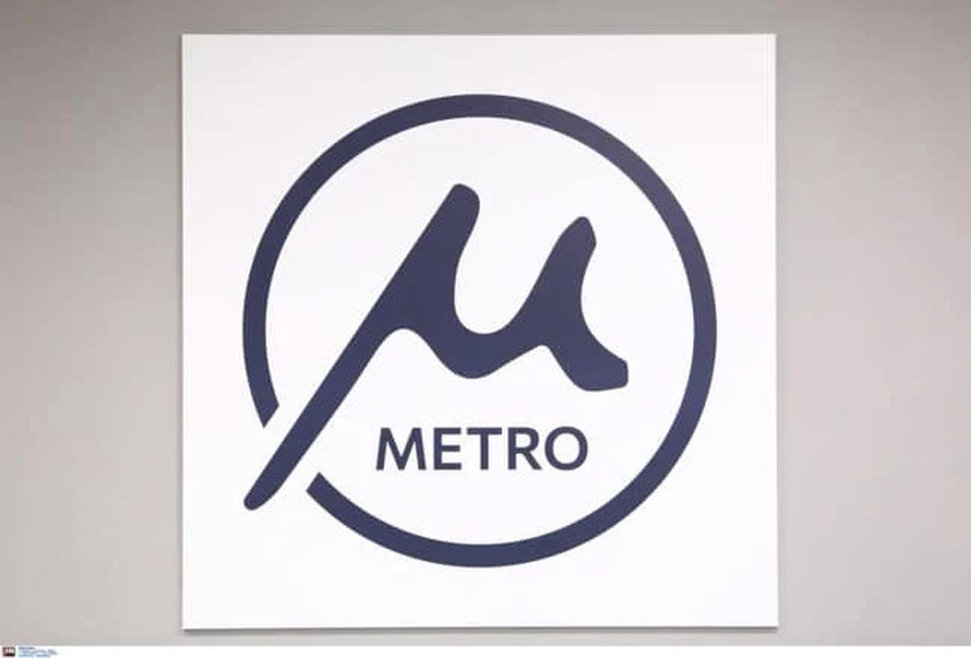 Χαμός με το λογότυπο του Μετρό Θεσσαλονίκης – «Πλάκα Με κάνεις» – Απίστευτο πόσο κóστισε