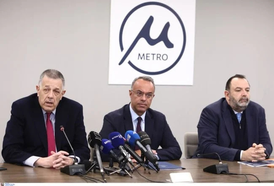 Χαμός με το λογότυπο του Μετρό Θεσσαλονίκης – «Πλάκα Με κάνεις» – Απίστευτο πόσο κóστισε