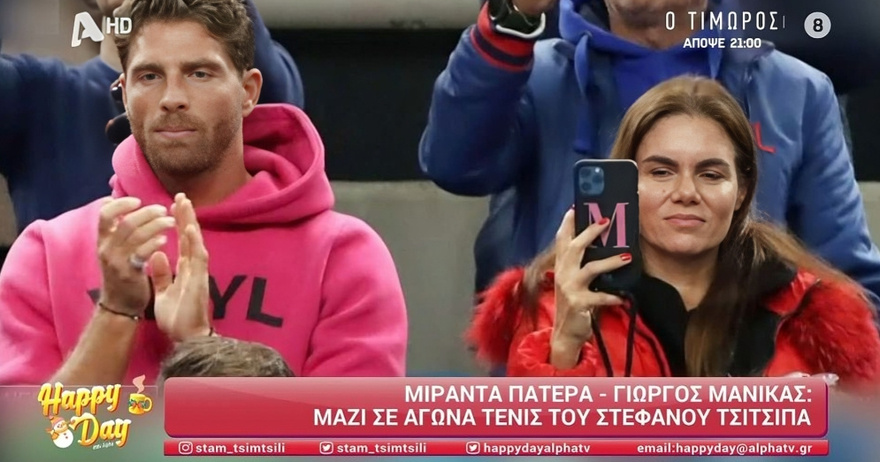 Δεν τους νοιάζει πλέον ο κόσμος, κυκλοφορούν κανονικά σαν ζευγάρι: Η 60χρονη Μιράντα Πατέρα και ο 38χρονος Γιώργος Μανίκας στην 1η τους δημόσια εμφάνιση