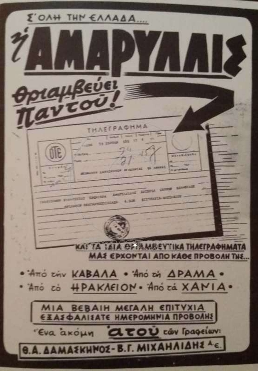 Φλωρέττα Ζάννα: Η αιτία της ξαφνικής απόσυρσης, η ενασχόληση με την επιχείρησή της, ο μοιραίος θάνατος και η σπουδαία καριέρα