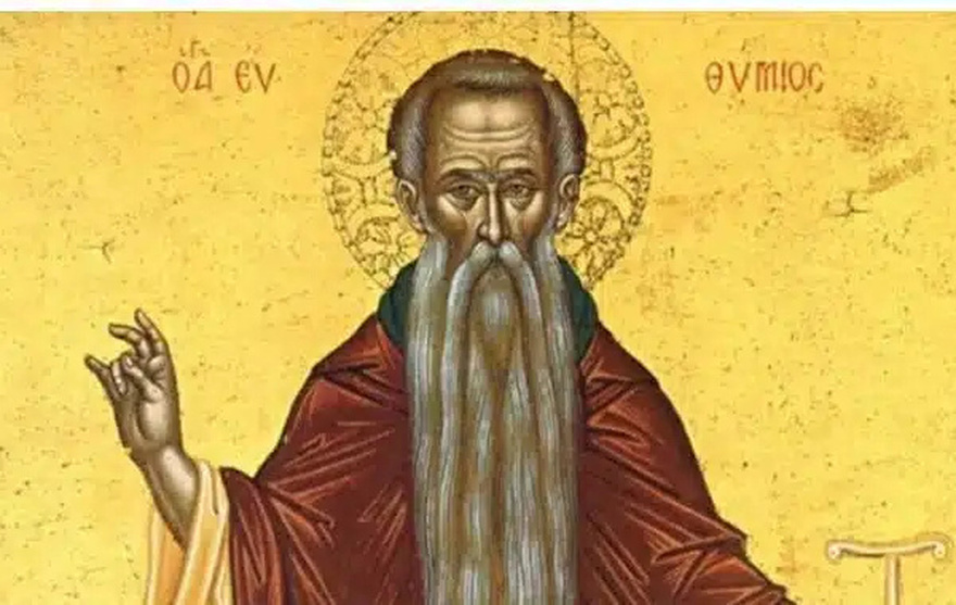 Για εσένα που θες να κάνεις παιδάκι και δεν τα καταφέρνεις… απόψε το βράδυ προσευχήσου στον Άγιο Ευθύμιο τον Μέγα