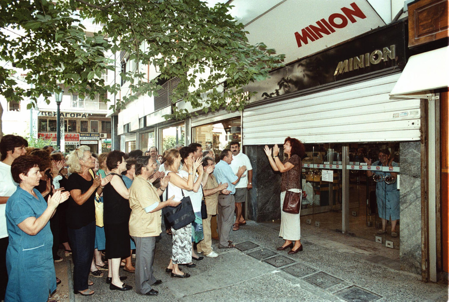 Ευχάριστα νέα: Ανοίγει ξανά το αγαπημένο πολυκατάστημα Μινιόν που τόσο λατρέψαμε στο παρελθόν