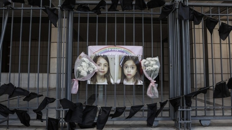 Η Σοφία και η Βασιλική, οι δίδυμες που χάθηκαν στο Μάτι, θα έσβηναν 14 κεράκια: «Ο παππούς και η γιαγιά θα καμάρωναν»