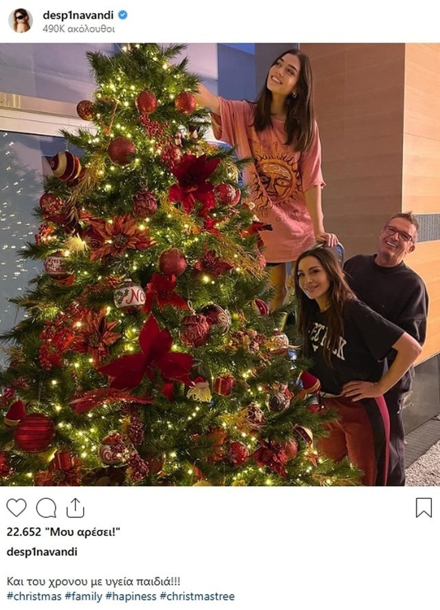 Ακουμπάει ταβάνι, κοστίζει πολλά 100άρικα: Η Βανδή και η κόρης της ανέβηκαν σε σκάλα και στόλισαν το πιο ακριβό χριστουγεννιάτικο δέντρο