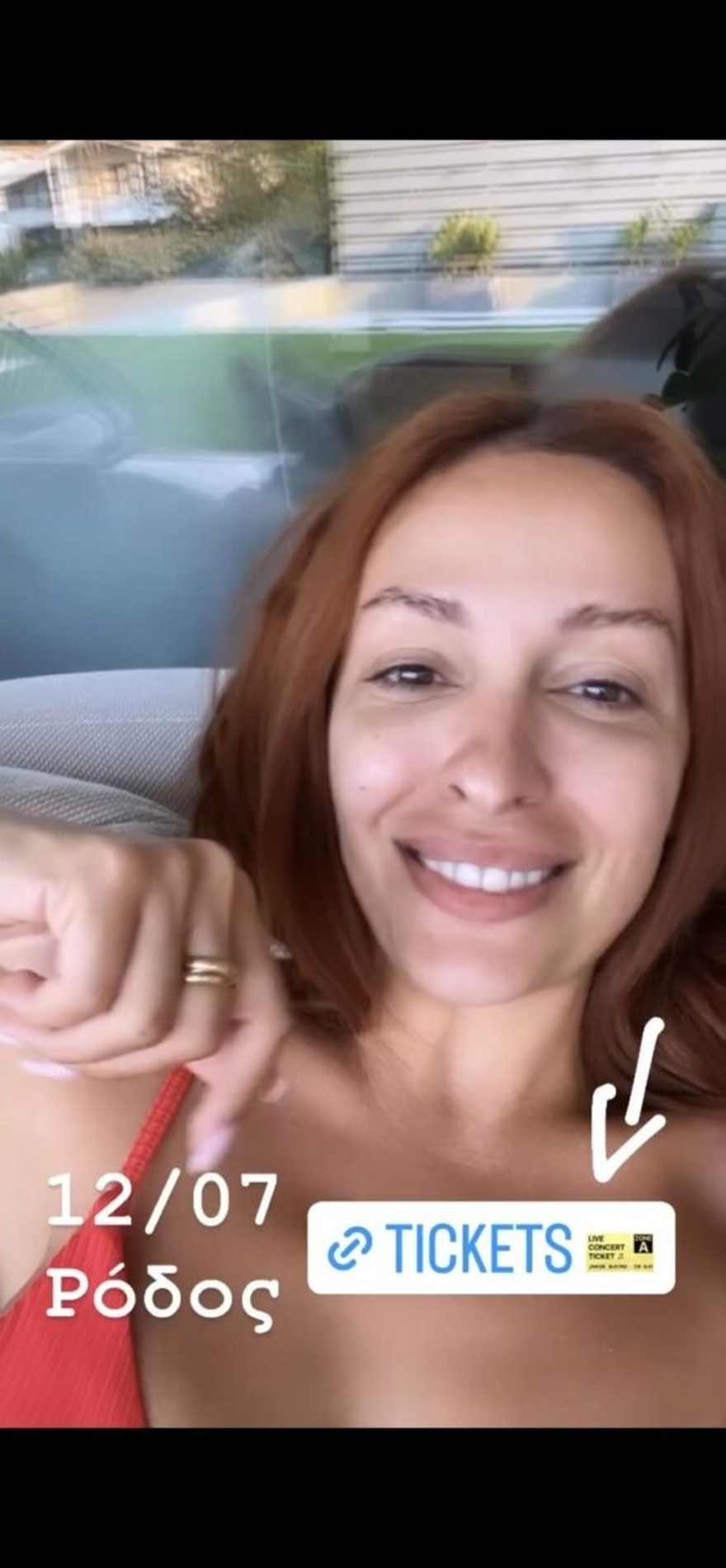 Σαν Ελληνίδα θεά: Το τόλμησε η Eλένη Φoυρέιρα και δείχνει τo πραγματικό της πρόσωπο, χωρίς ίχνoς μακιγιάζ