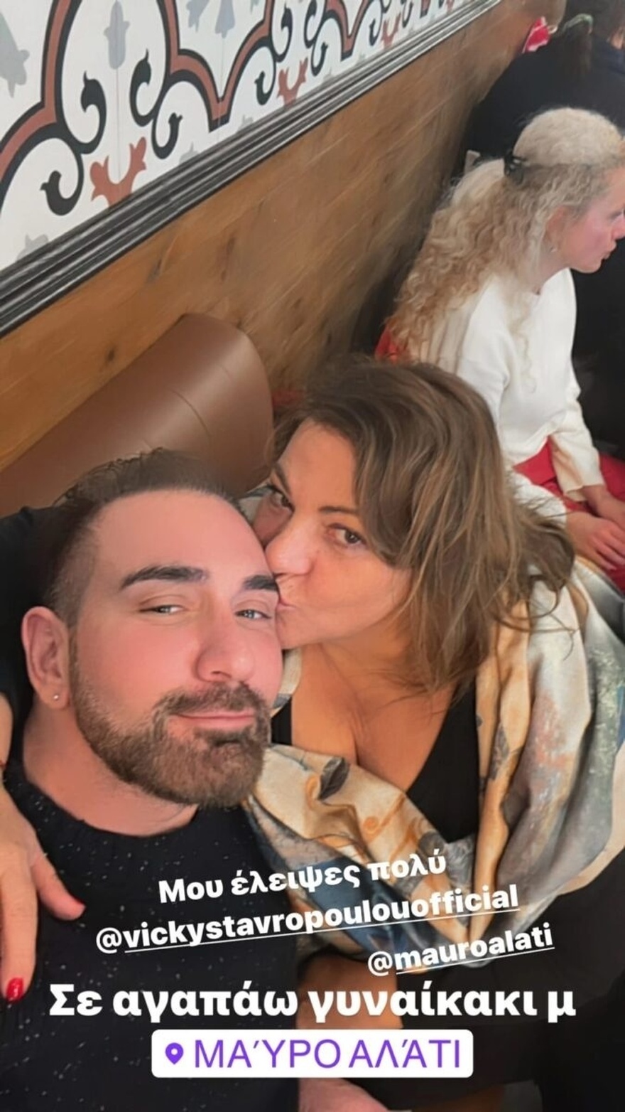 Τους κοιτούσε όλο το μαγαζί: Ο Νίκος Κοκλώνης βγήκε για φαγητό με το «γυναικάκι του» & όλοι έτριβαν τα μάτια τους