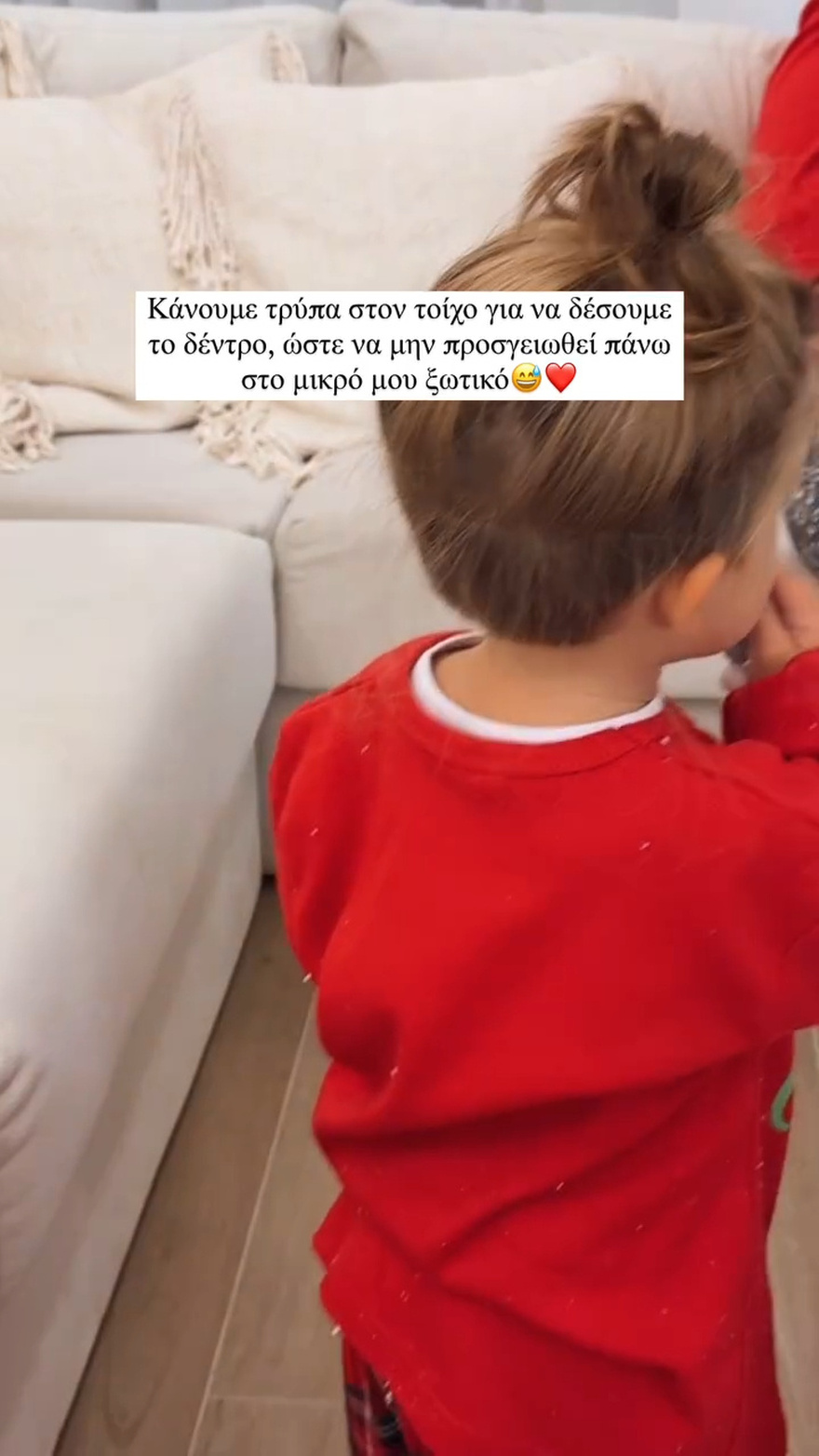 Χρυσό και άσπρο, το στολίζανε 3 άτομα, κάνει πολλά 100άρικα: Το χριστουγεννιάτικο δέντρο της Τούνη είναι το πιο γκλάμορους της Ελλάδας