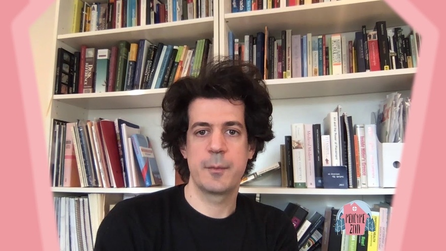 Κωνσταντίνος Δασκαλάκης: Ο Έλληνας επιστήμονας που έλυσε τον “Γρίφο του Νας” και μας κάνει υπερήφανους στο εξωτερικό