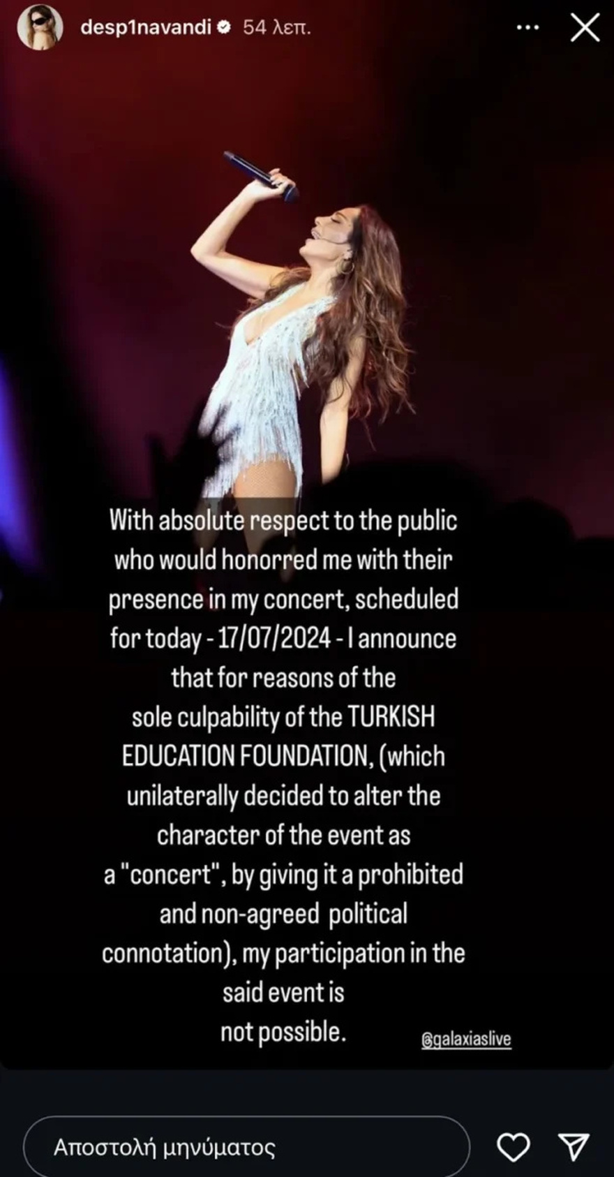 Περήφανη Ελληνίδα στη συναυλία η Βανδή: Της έστησαν παγίδα οι Τούρκοι αλλά τους έβαλε στη θέση τους