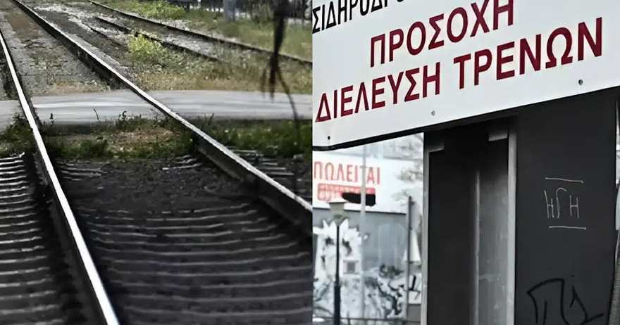 ΟΣΕ: Απολύθηκε φύλακας που άργησε να κατεβάσει τις μπάρες σε διάβαση