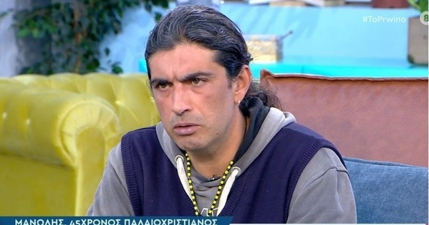 Συνελήφθη ο Παλαιοχριστιανός: Τον έπιασαν να περπατάει εκεί που δεν έπρεπε