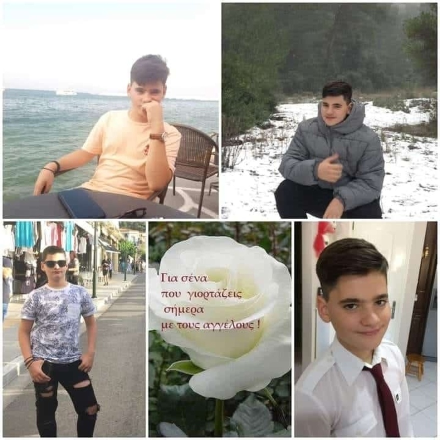 Ο τpαγικός χαμός του 14χρονου Βαγγέλη που έπεσε στο κενό από την Διώρυγα Κορίνθου
