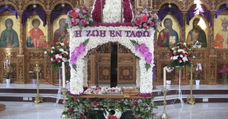 Γιατί περνάμε κάτω από τον επιτάφιο την Μεγάλη Παρασκευή; – Ο πραγματικός λόγος που λίγοι γνωρίζουν πραγματικά
