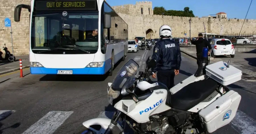 ΕΚΤΑΚΤΗ ΕΙΔΗΣΗ