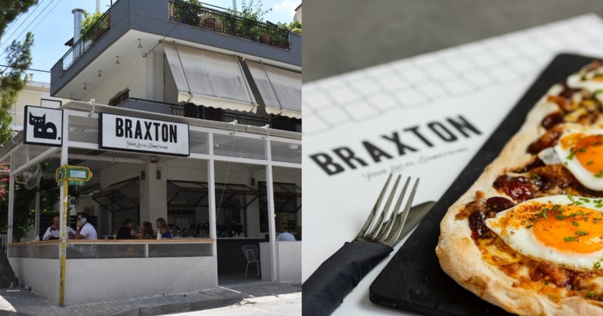 Braxton – Το All-Day Hotspot στον Άγιο Δημήτριο που Κερδίζει τις Εντυπώσεις