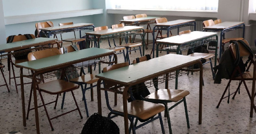 Κλειστά σχολεία – Τι ανακοινώθηκε