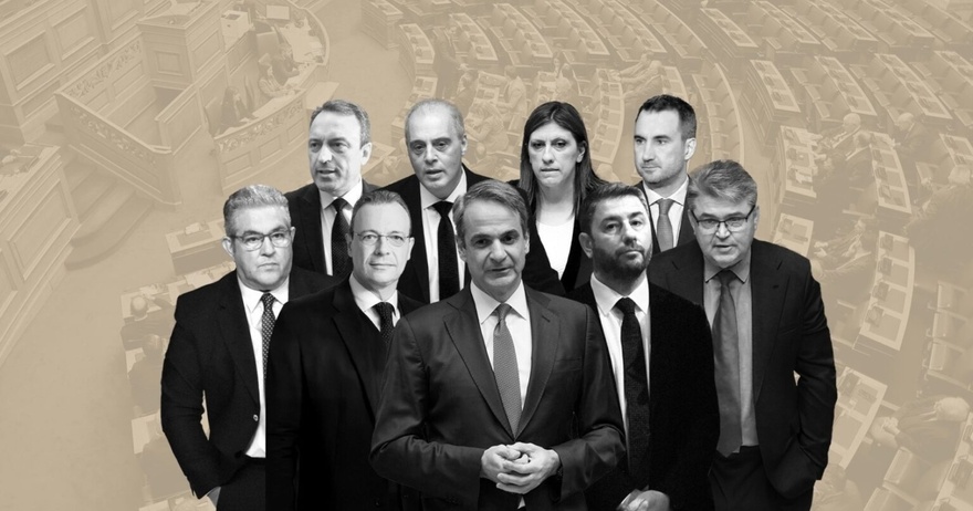 Δημοσκόπηση Opinion Poll: Μεγάλη «νίκη» της ΝΔ – Πόσο παίρνει το κάθε κόμμα