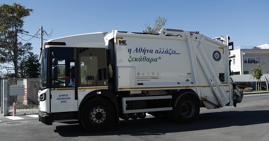 Δήμος Αθηναίων: Ενημέρωση για την αποκομιδή των απορριμμάτων την Τετάρτη 9 Απριλίου