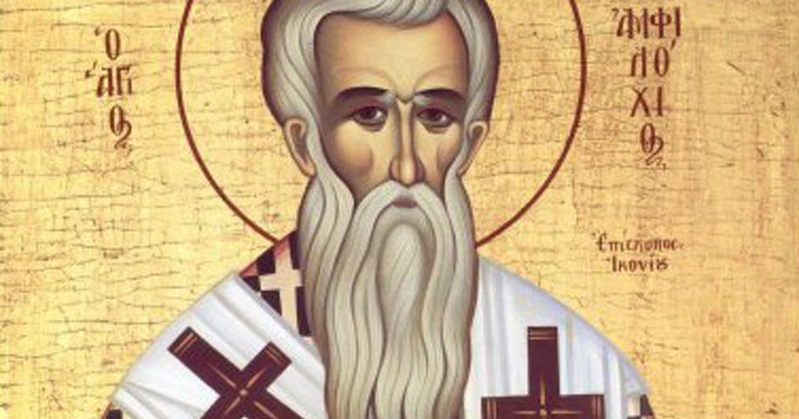 Εορτολόγιο 23 Νοεμβρίου: Ποιοι γιορτάζουν σήμερα