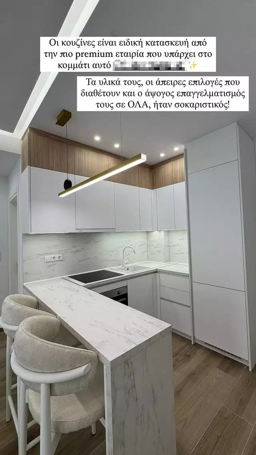 Αγοράζει το ένα σπίτι μετά το άλλο η Ιωάννα Τούνη: Πήρε ακόμη 4 διαμερίσματα σε τραγική κατάσταση και τα μεταμόρφωσε σε παλάτια – Βίντεο