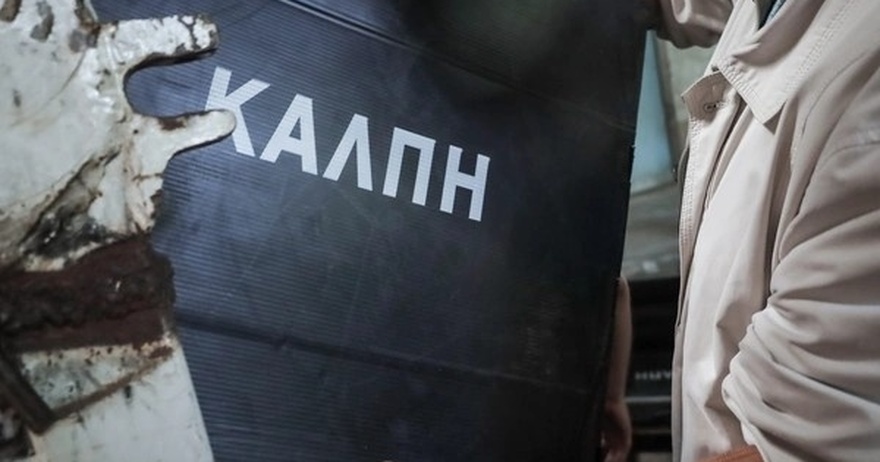 ΕΚΤΑΚΤΟ ΤΩΡΑ: ΑΝΑΚΟΙΝΩΣΕ ΤΙΣ ΕΚΛΟΓΕΣ Ο ΜΗΤΣΟΤΑΚΗΣ – «ΤΕΛΕΣΙΔΙΚΟ» ΤΟΤΕ ΠΑΜΕ ΣΤΙΣ ΚΑΛΠΕΣ
