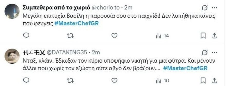 Σκάνδαλο στο MasterChef: Η τιμωρία που έφερε αντιδράσεις και έστειλε το μεγάλο φαβορί σπίτι χωρίς να το καταλάβει