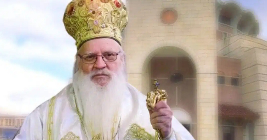 ΕΚΟΙΜΗΘΗ Ο ΜΗΤΡΟΠΟΛΙΤΗΣ