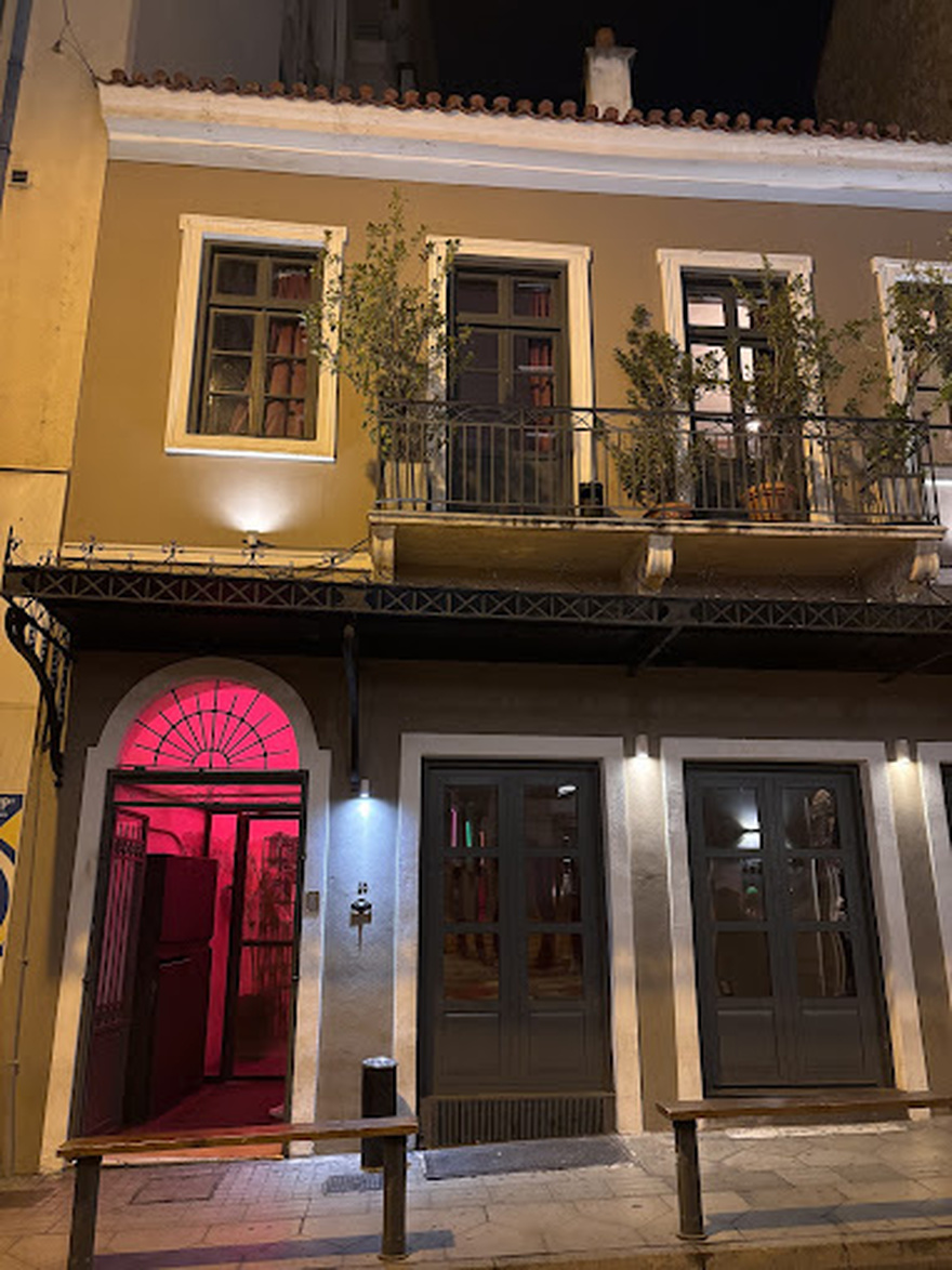 Γιατί το The Clumsies είναι ένα από τα κορυφαία μπαρ στον κόσμο;