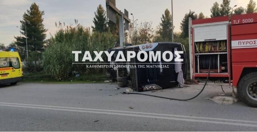 Εκτροπή λεωφορείου με 40 επιβάτες έξω από τον Ριζόμυλο του Βόλου – Στο νοσοκομείο 14 ελαφρά τραυματίες